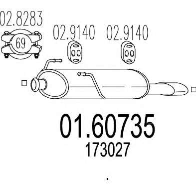 Глушитель выхлопных газов конечный