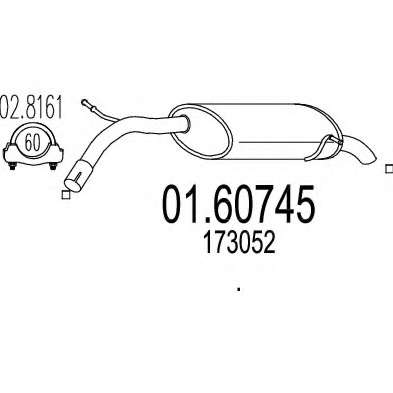 Глушитель выхлопных газов конечный
