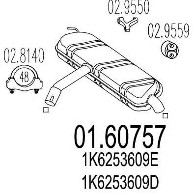 Глушитель выхлопных газов конечный