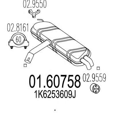Глушитель выхлопных газов конечный