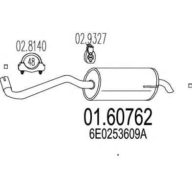 Глушитель выхлопных газов конечный