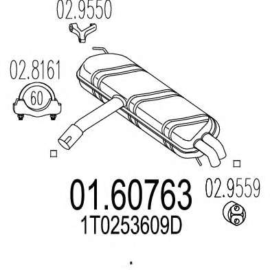 Глушитель выхлопных газов конечный