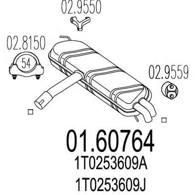 Глушитель выхлопных газов конечный