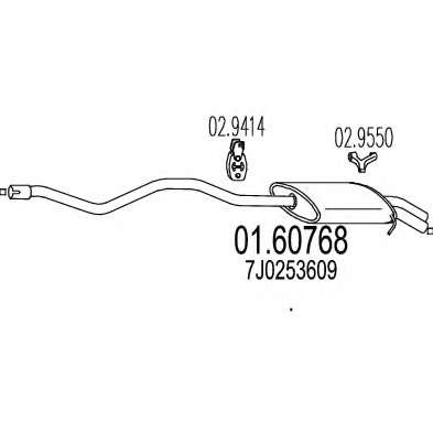 Глушитель выхлопных газов конечный
