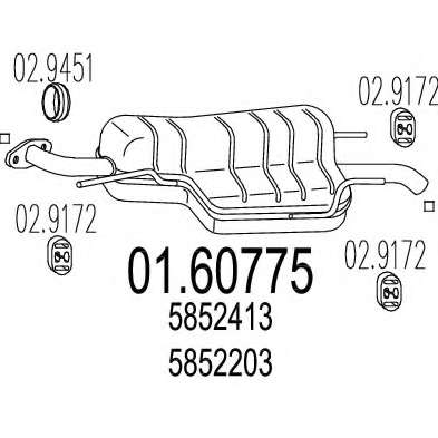 Глушитель выхлопных газов конечный
