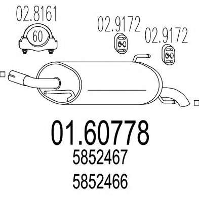Глушитель выхлопных газов конечный