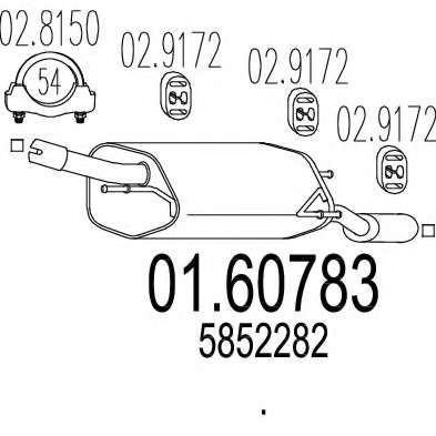 Глушитель выхлопных газов конечный