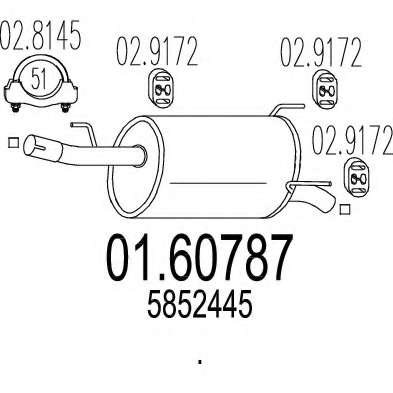 Глушитель выхлопных газов конечный
