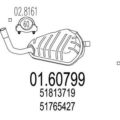 Глушитель выхлопных газов конечный