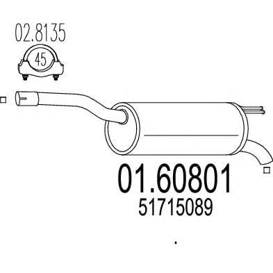 Глушитель выхлопных газов конечный