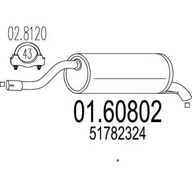 Глушитель выхлопных газов конечный