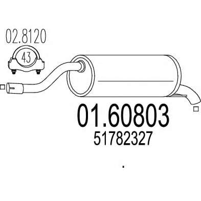 Глушитель выхлопных газов конечный