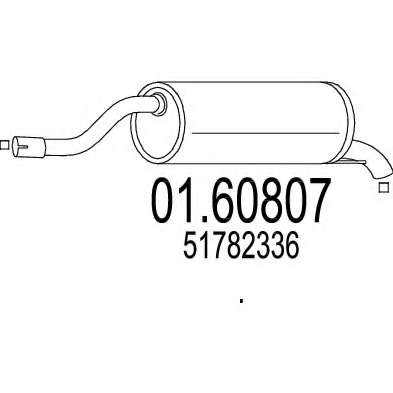 Глушитель выхлопных газов конечный
