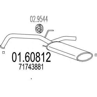 Глушитель выхлопных газов конечный