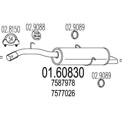 Глушитель выхлопных газов конечный