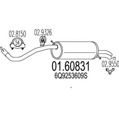 Глушитель выхлопных газов конечный