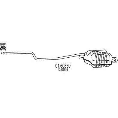 Глушитель выхлопных газов конечный