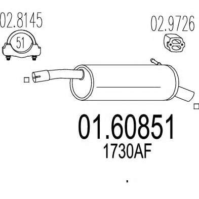 Глушитель выхлопных газов конечный