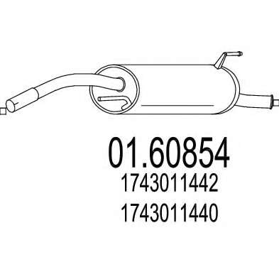 Глушитель выхлопных газов конечный