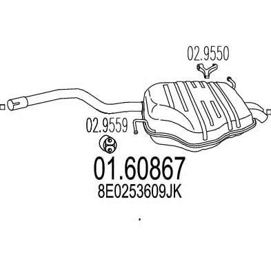 Глушитель выхлопных газов конечный