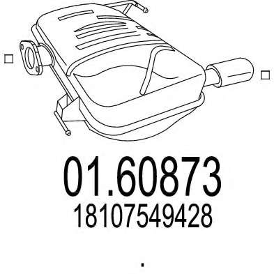 Глушитель выхлопных газов конечный