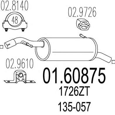 Шланг радиатора