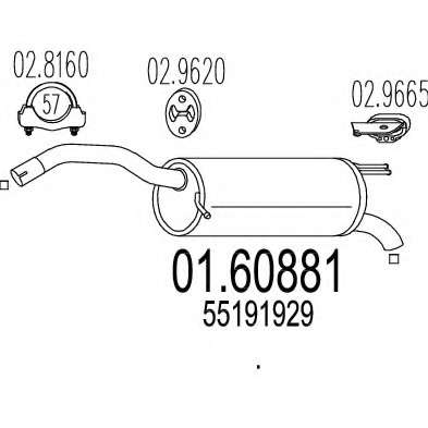 Глушитель выхлопных газов конечный