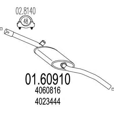 Глушитель выхлопных газов конечный