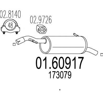 Глушитель выхлопных газов конечный
