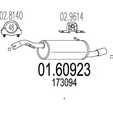 Глушитель выхлопных газов конечный