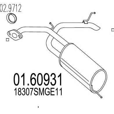 Глушитель выхлопных газов конечный