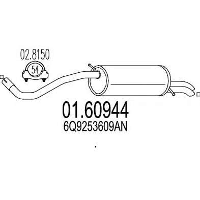 Глушитель выхлопных газов конечный
