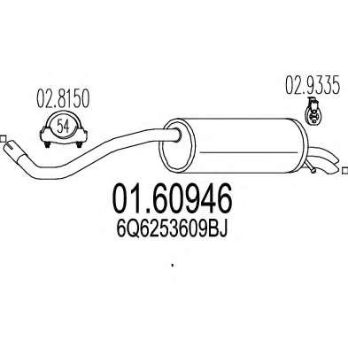 Глушитель выхлопных газов конечный