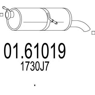 Глушитель выхлопных газов конечный