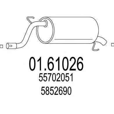 Глушитель выхлопных газов конечный