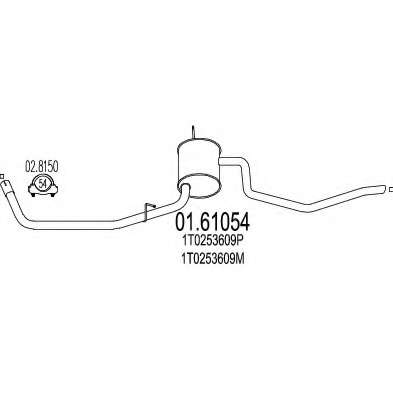 Глушитель выхлопных газов конечный