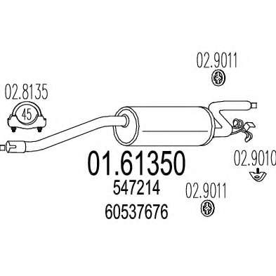 Глушитель выхлопных газов конечный