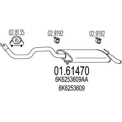 Глушитель выхлопных газов конечный