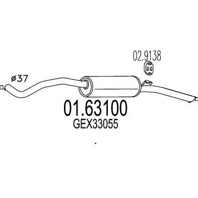Глушитель выхлопных газов конечный