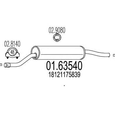 Глушитель выхлопных газов конечный