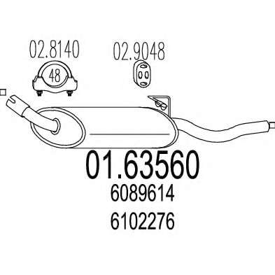Глушитель выхлопных газов конечный
