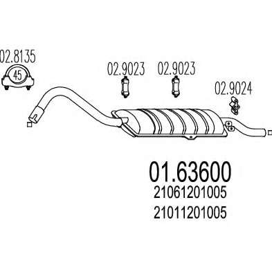 Глушитель выхлопных газов конечный