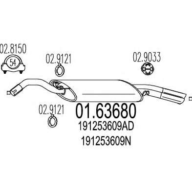 Глушитель выхлопных газов конечный