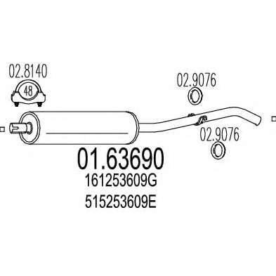 Глушитель выхлопных газов конечный