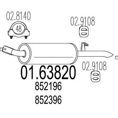 Глушитель выхлопных газов конечный