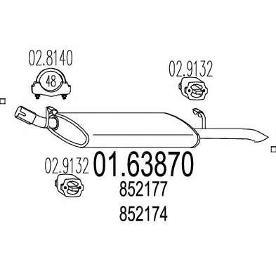 Глушитель выхлопных газов конечный
