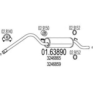Глушитель выхлопных газов конечный