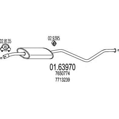 Глушитель выхлопных газов конечный