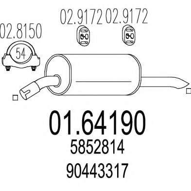 Глушитель выхлопных газов конечный