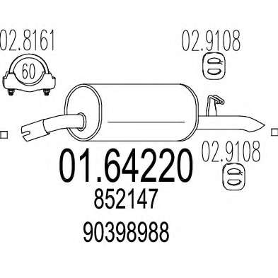 Глушитель выхлопных газов конечный